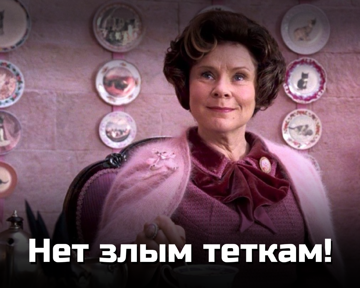 Кадр из фильма "Гарри Поттер" в поддержку статьи