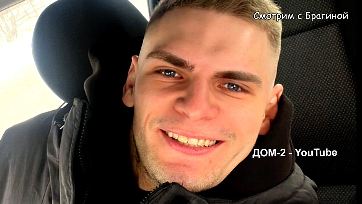 Санчо, инстаграм