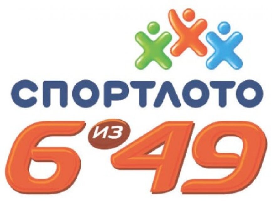 Спорт лото. Спортлото. Спортлото эмблема. Спортлото 6 из 45. Спортлото 6 49.