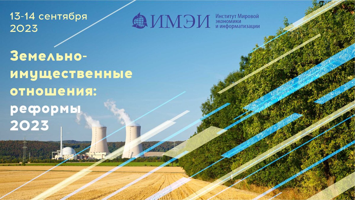 Что изменится 2024 году. Экономика Крыма 2024. Изменения в 2024 году.