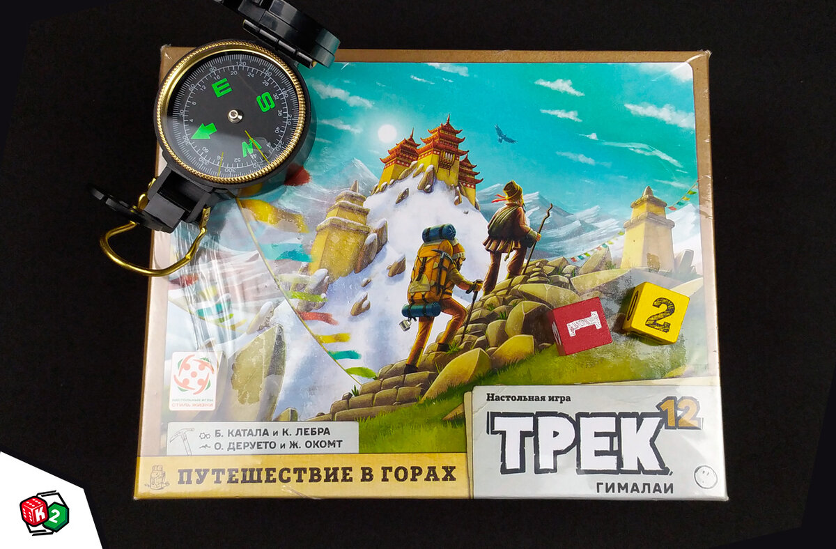 Коробка с настольной игрой «Трек 12: Гималаи»