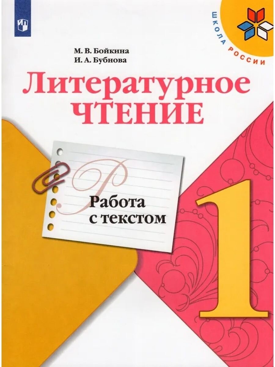 Канцтовары в СПБ на vunderkind-spb.ru