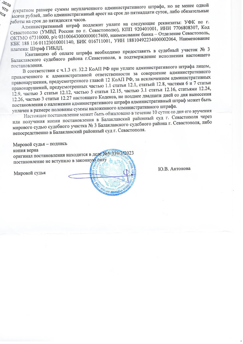 Спасли права, выезд на встречку (повторно) - разбор. | СевЮр | Дзен