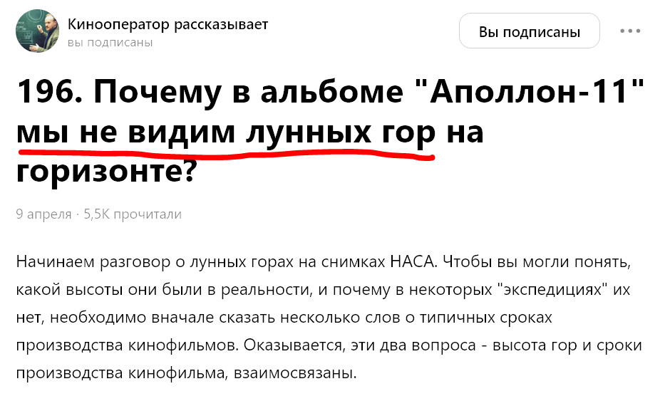 Сриншот статьи.