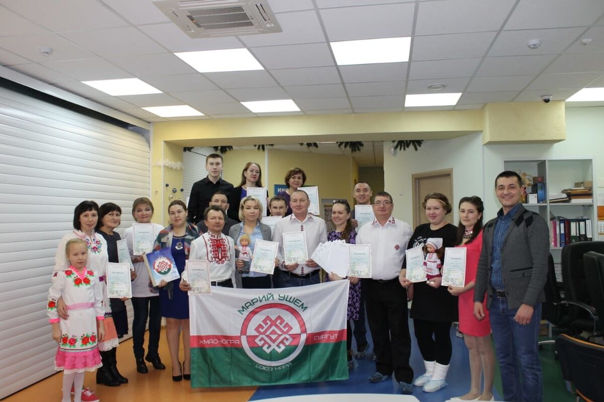 «Марий ушем»