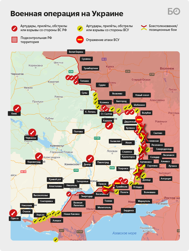 Боевые действия в запорожской. Запорожская область карта боевых действий. Работино Запорожская область на карте боевых действий. Работино на карте боевых действий на Украине. Работино Украина карта военных действий.