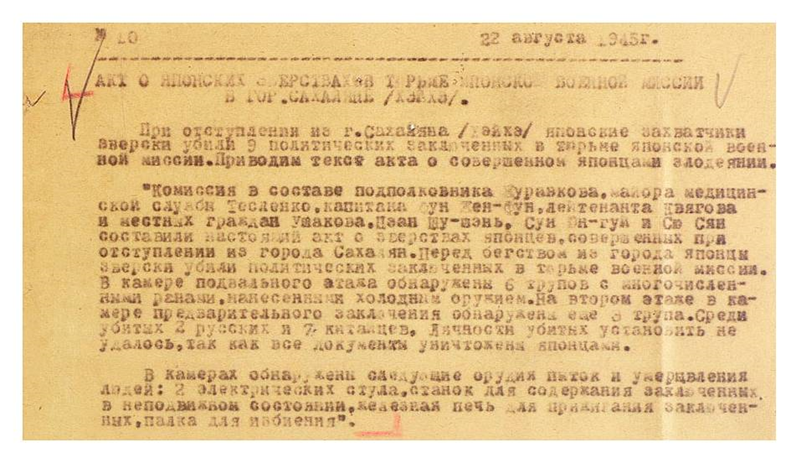 © Министерство обороны РФ