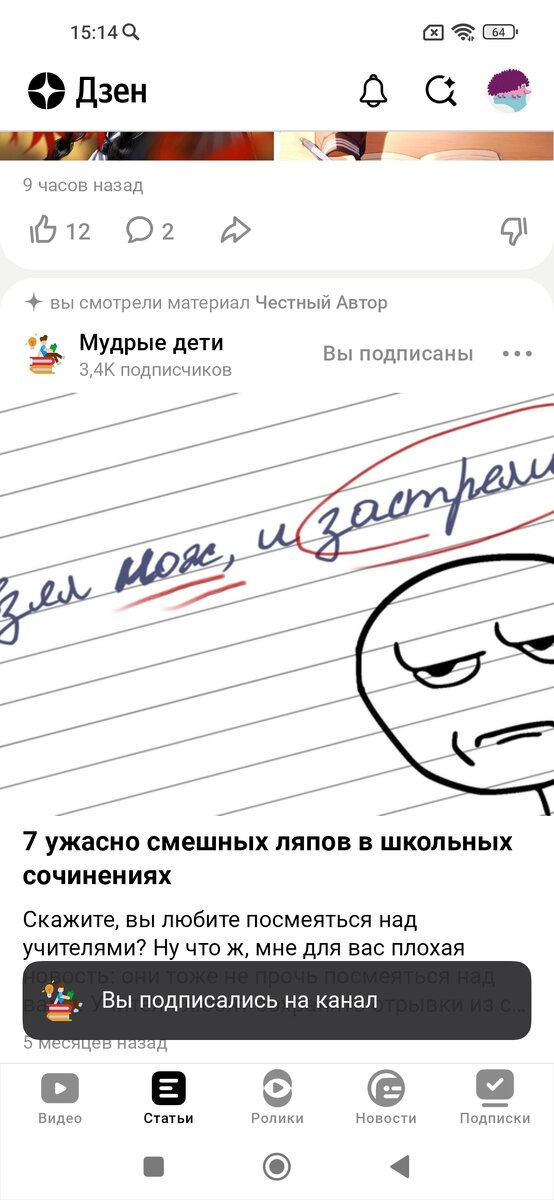 Не вы, а ты. :/