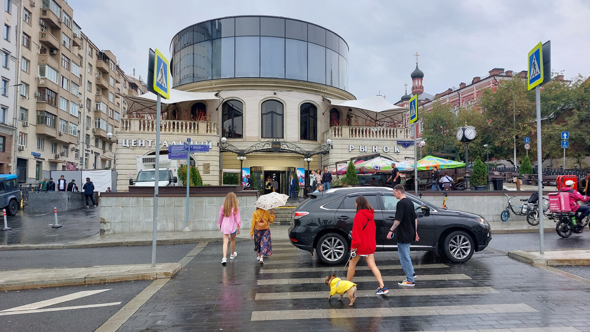 Центральный рынок
