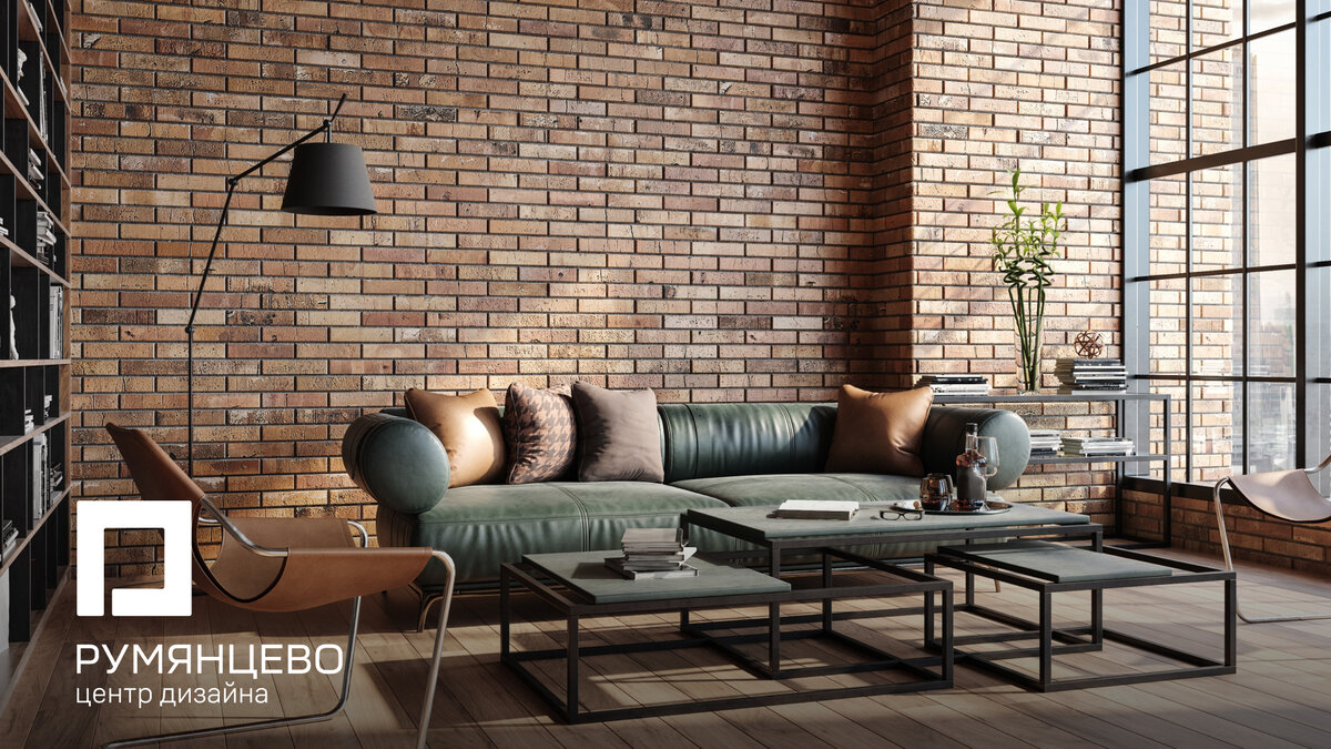 Чтобы воплотить лофт в своей квартире, загляните в Центр Дизайна «Румянцево».