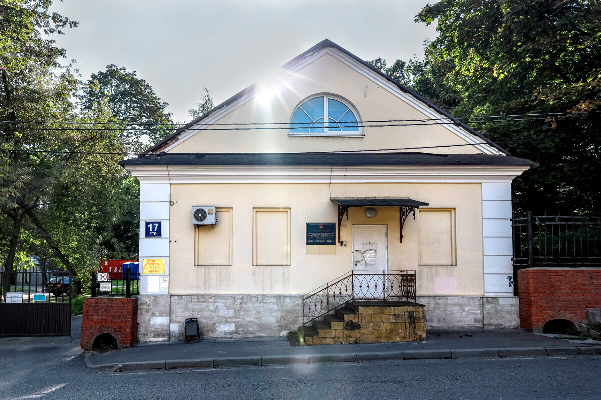 Домик при входе в парк Усадьбы Усачевых-Найденовых со стороны Малого Полуярославского переулка. Фото ph_zakharenkova сентябрь 2023г
