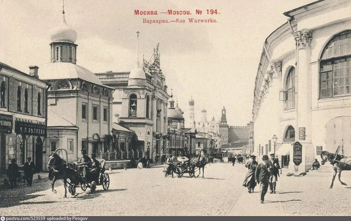 улицы москвы их история