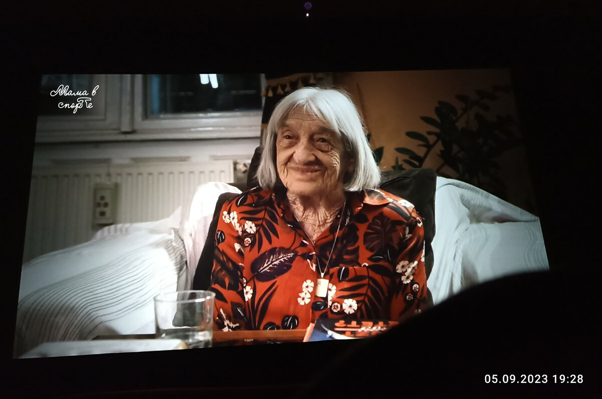 Агнеш Келети в 2021 году. 