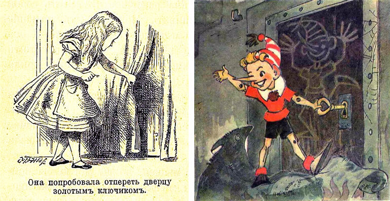 буратино открывает дверь ключиком. буратино художник владимирский. золотой ключик из сказки буратино. театр карабаса барабаса золотой ключик. буратино открыл.