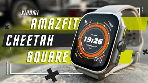 Video herunterladen: ЛУЧШЕ И ДЕШЕВЛЕ КОРОЛЯ ? 🔥 УМНЫЕ ЧАСЫ Amazfit Cheetah Square ЗА ГРАНЬЮ РАЗУМНОГО ! МНОГО ВНУТРИ ?