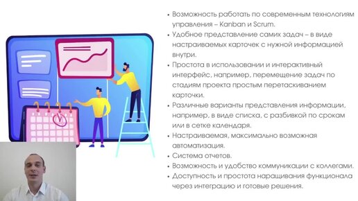 Эффективная работа с задачам и в Битрикс24