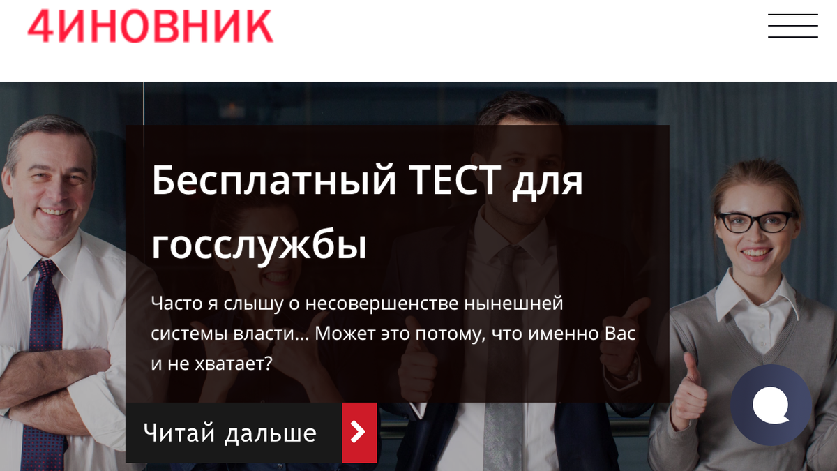 Тест для госслужащих 2024 с ответами. Тестирование госслужащих. Тестовые финансовые задачи на поступление госслужбу. Тест для госслужащих СПБ С ответами 2022 года.