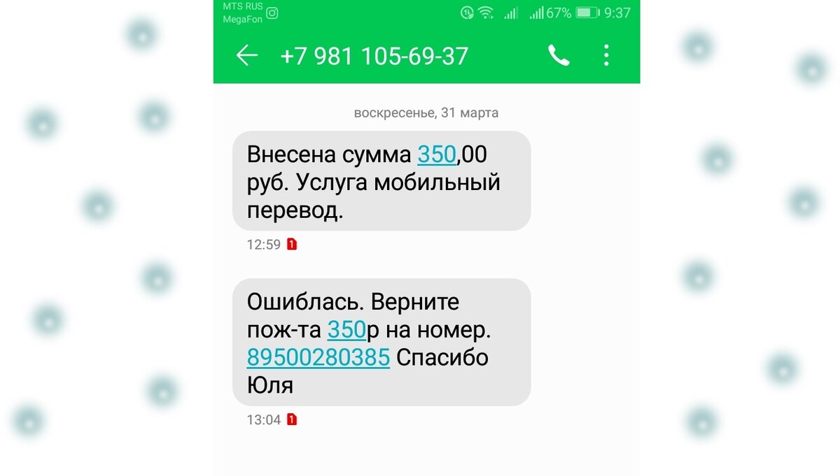 -2