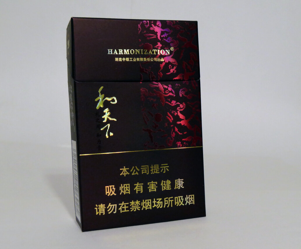 Китайские сигареты. Китайские сигареты Harmonization. Китайские сигареты Nanjing. Furongwang сигареты. Дорогие китайские сигареты.