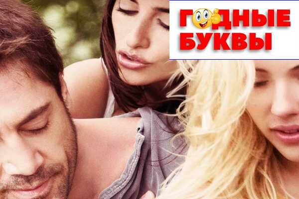 http://2.bp.blogspot.com/-o8Vluiv6bJc/U_Q_gsu5lsI/AAAAAAAAAlg/0lIfB314PQ0/s1600/vicky-cristina-barcelona8.jpg