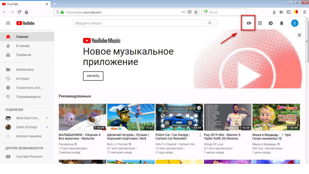 Ютуб назад. Youtube браузер. Ютуб видеохостинг видеохостинг. Ютуб через браузер. Платформа ютуб.