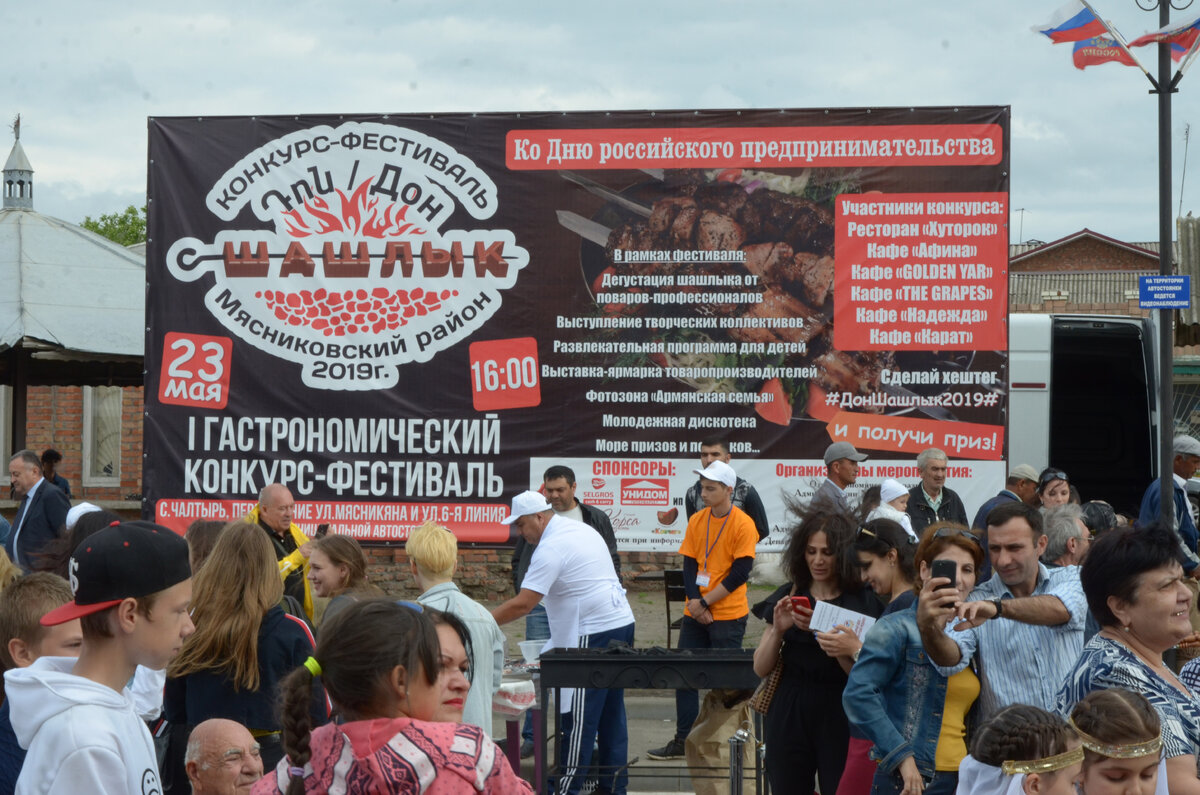 Народ начал собираться еще до официального открытия фестиваля. 