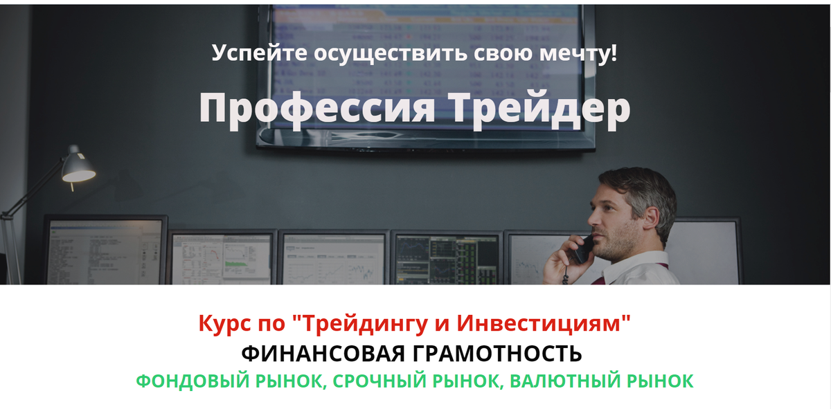 Изображение получено с сайта: https://trin-education.ru/edx