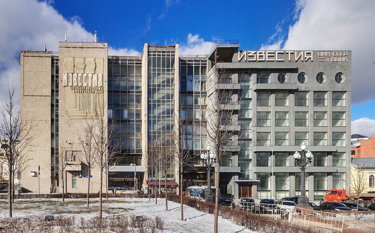 Здание газеты "Известия", фото из википедии