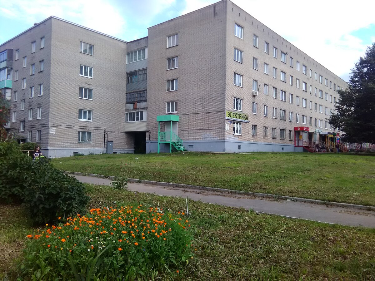 Окраина города