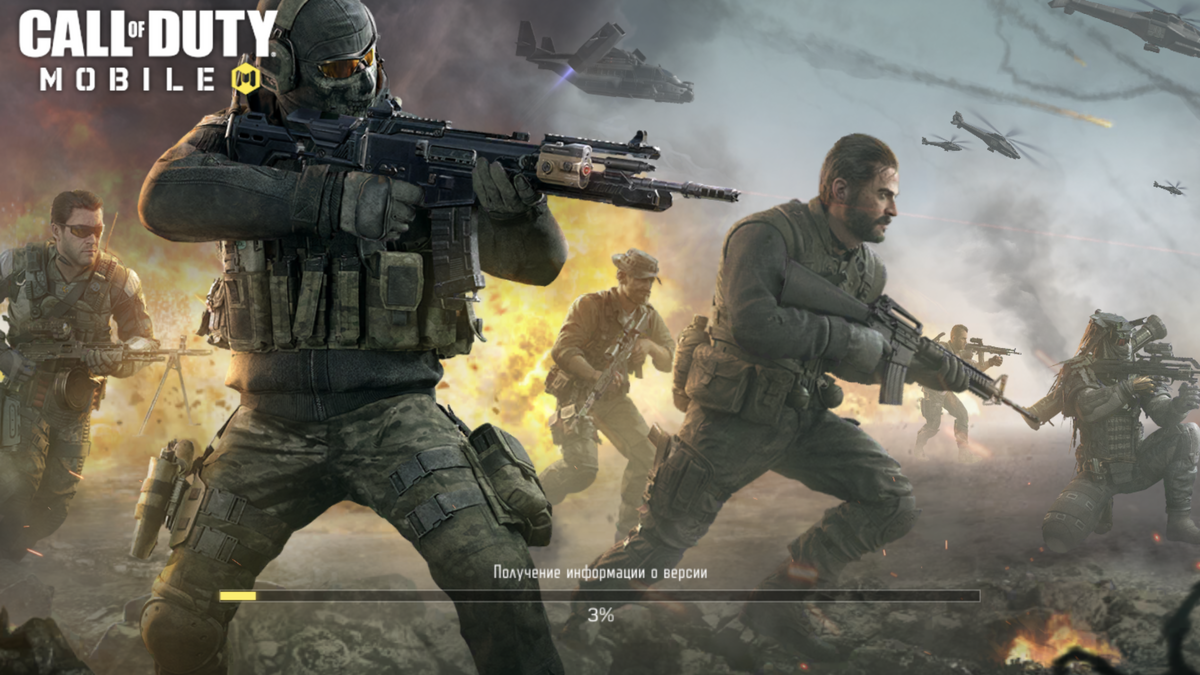 Скриншот игры Call of Duty Mobile, заставка