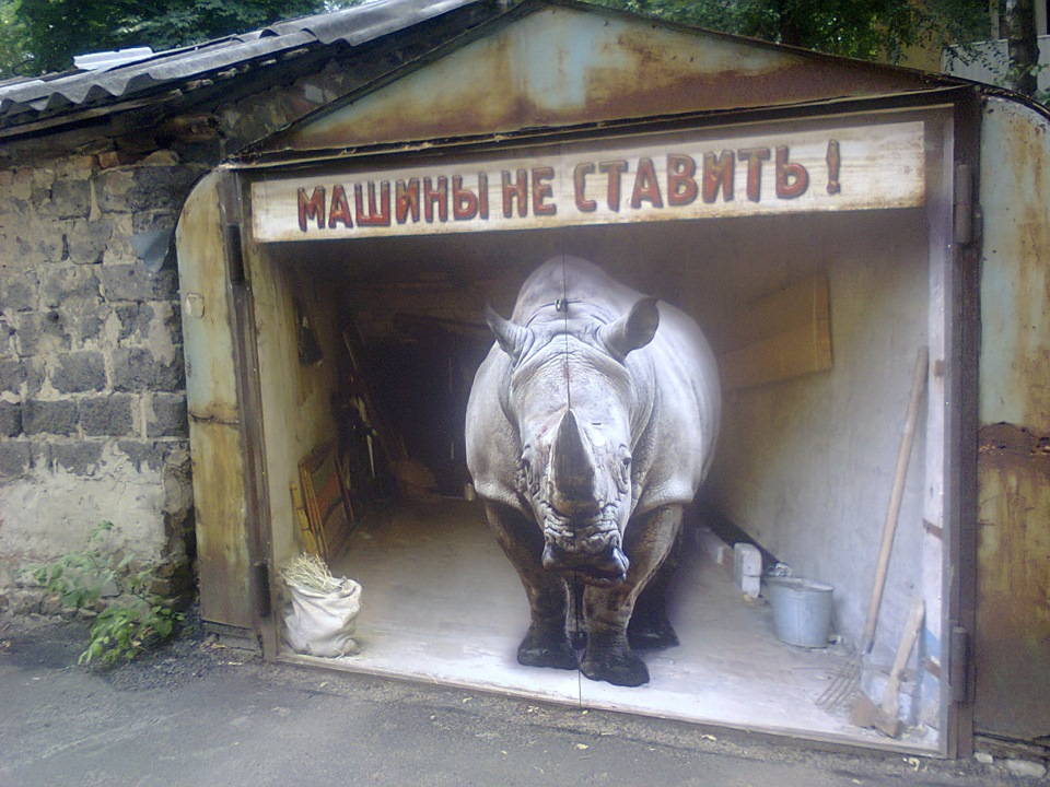 Рисунок танка на воротах гаража