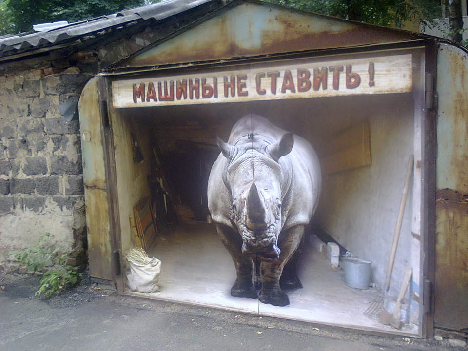 Рисунки на воротах гаража. Разрисовать ворота гаража. Раскрашенные ворота гаража. Разрисованные гаражи.