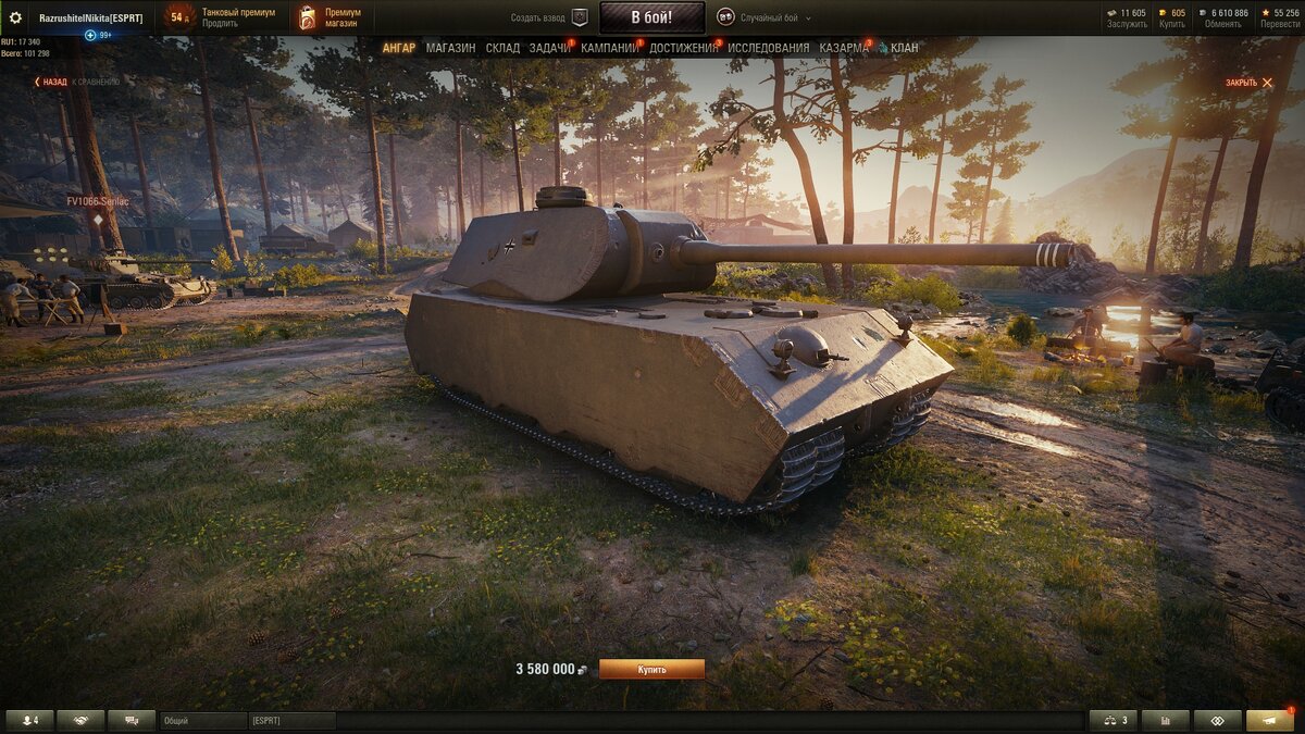 Танки 11 уровня цот. Strv k тт. Т-30 танк в world of tanks. Шкода т50. Leopard 1 pta.