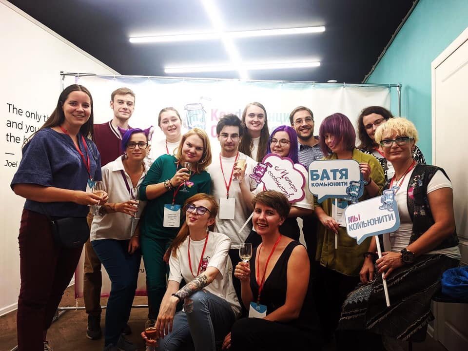 Команда организаторов и волонтеров Compot 2019