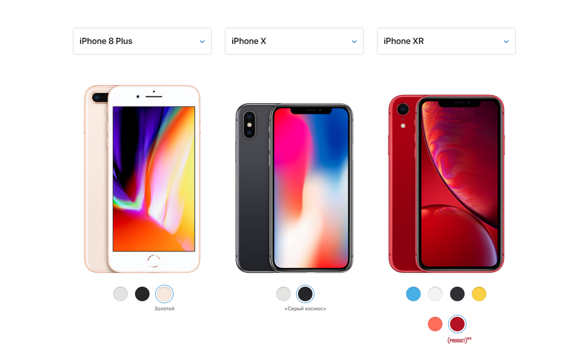 взято с оф сайта apple.com