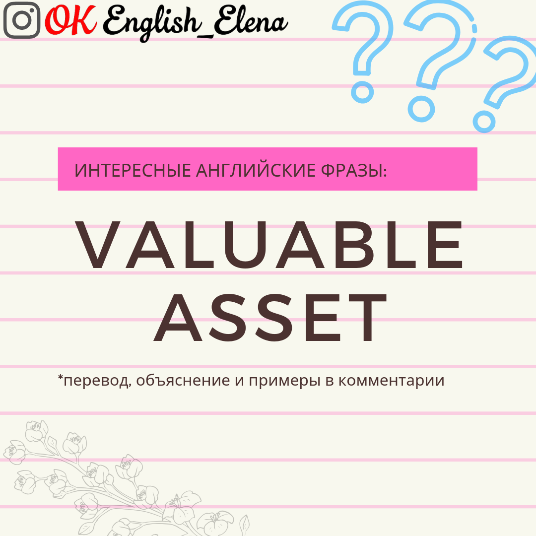 Елена Вогнистая Уроки английского языка