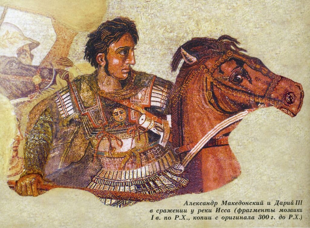 Завоевал ли македонский индию. Персидский царь Дарий III.