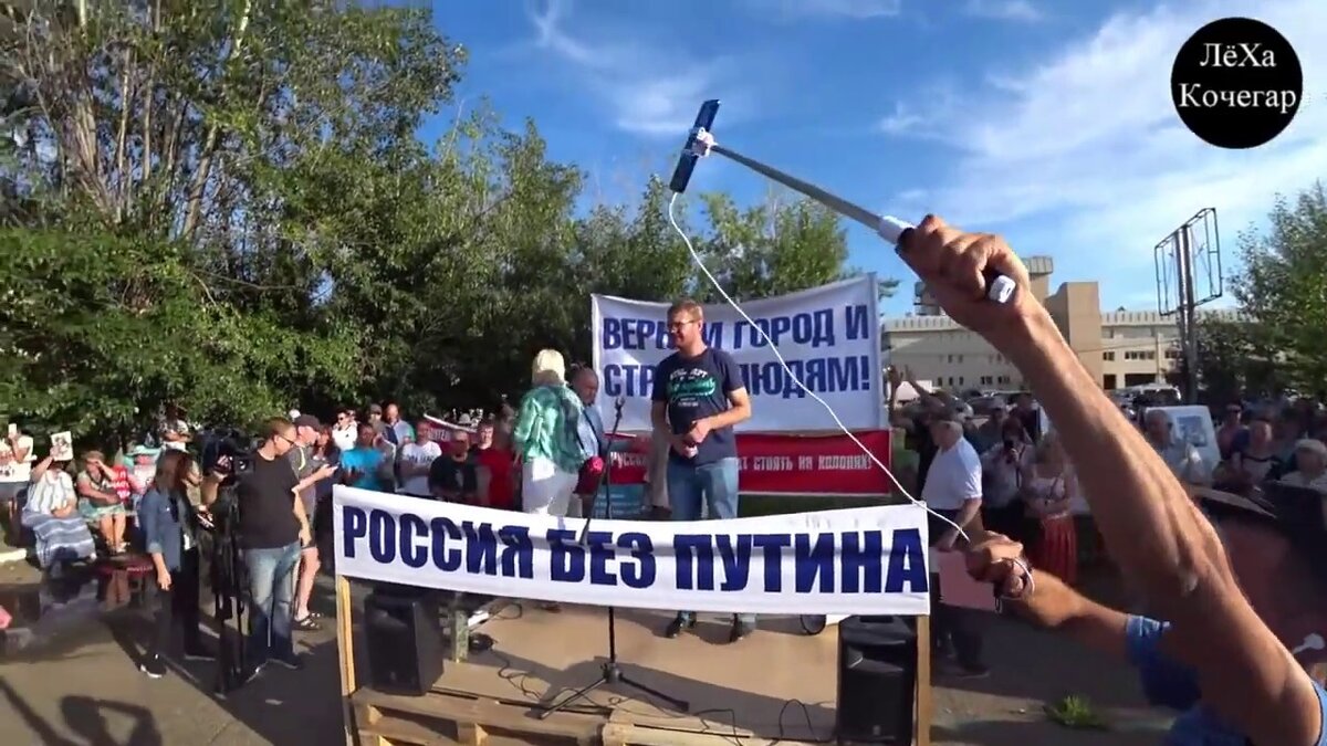 Митинг в Чите в июле 2019 года. Из Яндекс Картинки