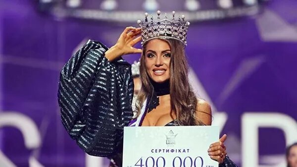 Официальная статья - https://ria.ru/20191026/1560246414.html .