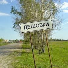 Цена  это не единственный показатель, при выборе арендной квартиры.