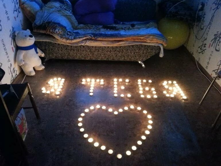 Подготовка к признанию