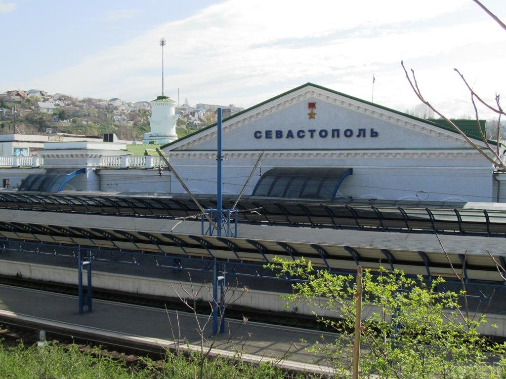 Жд вокзал севастополь