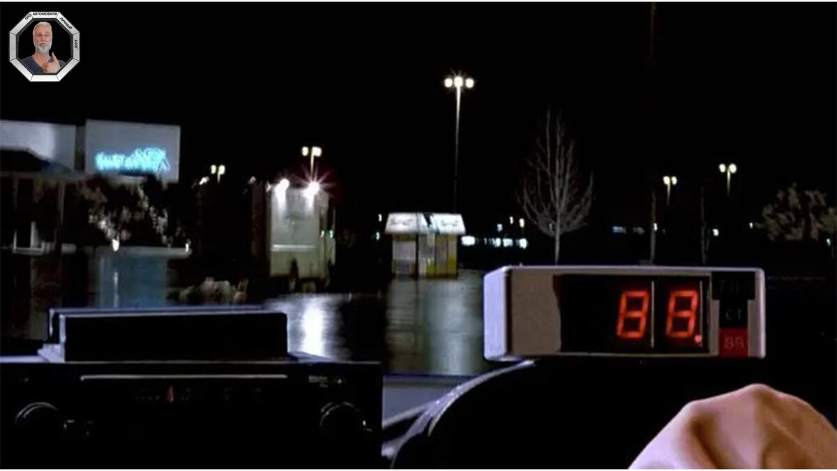 Автомобиль достиг скорости 88 миль в час.