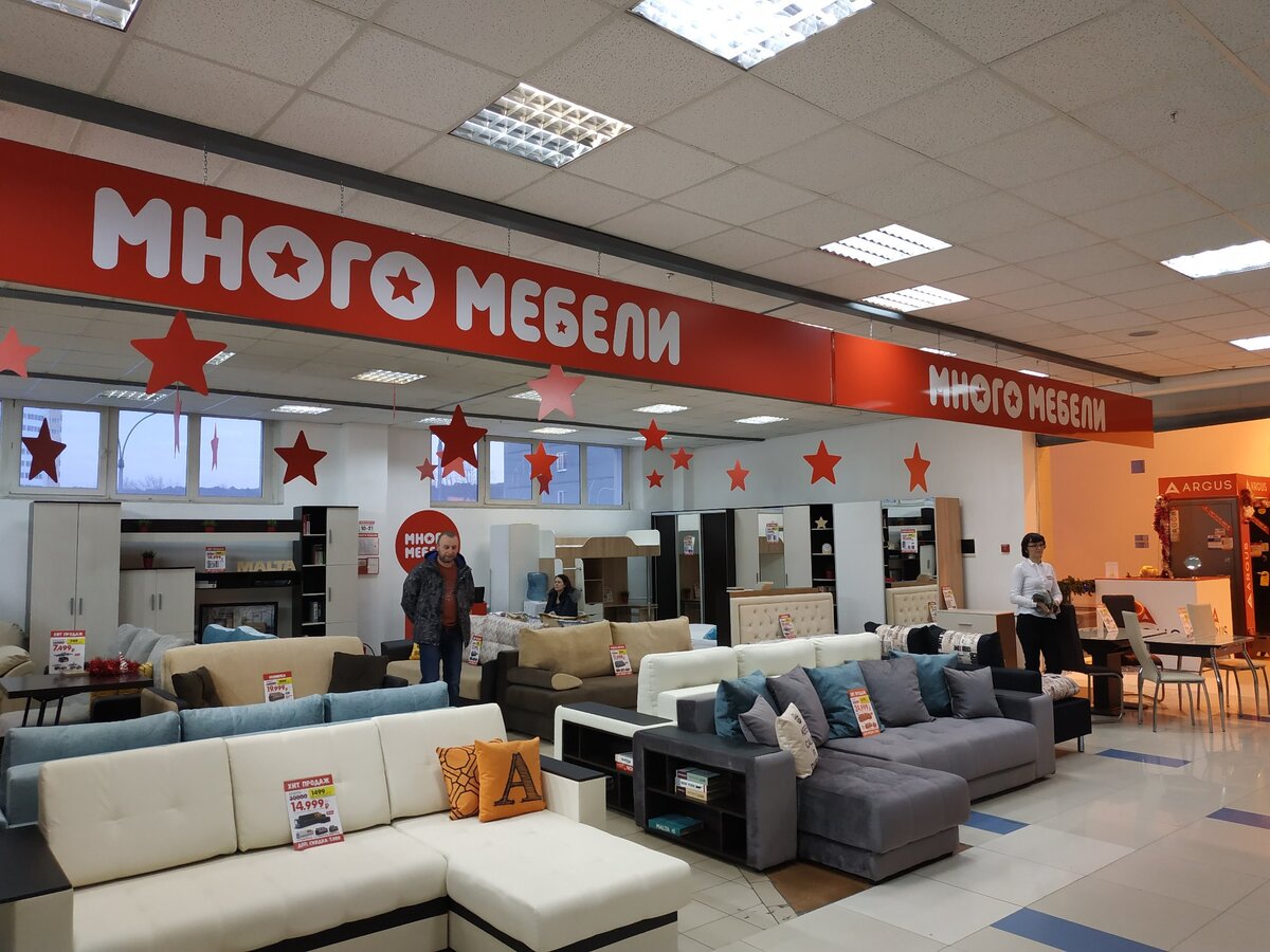 Мебельные магазины время работы. Магазин мебели. Магазин мебели ЕКБ. Мебельные магазины в Екатеринбурге. Много мебели.