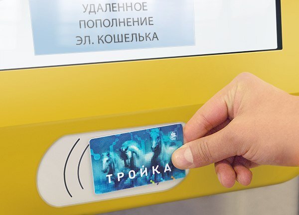 Карта Тройка. Фото: pikabu.ru