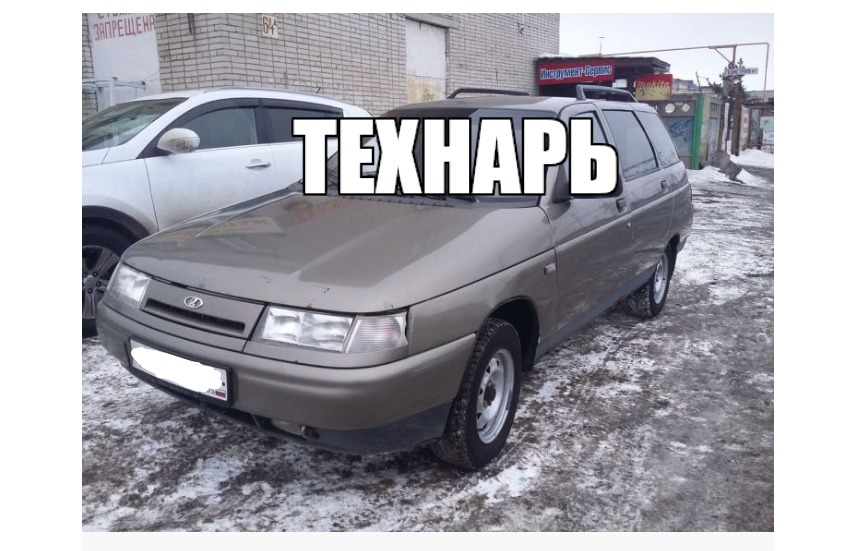 Спереди вид был вполне приличный. Хороший "старый" цвет папирус.