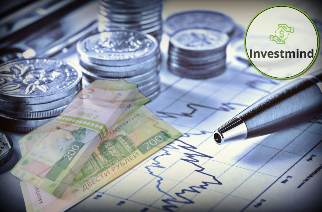 Инвестиции. Облигации. Куда инвестировать. Заработок. Рубль.