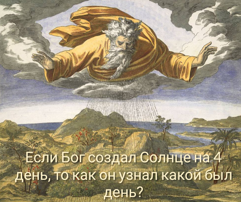 Загадка для смышлёных