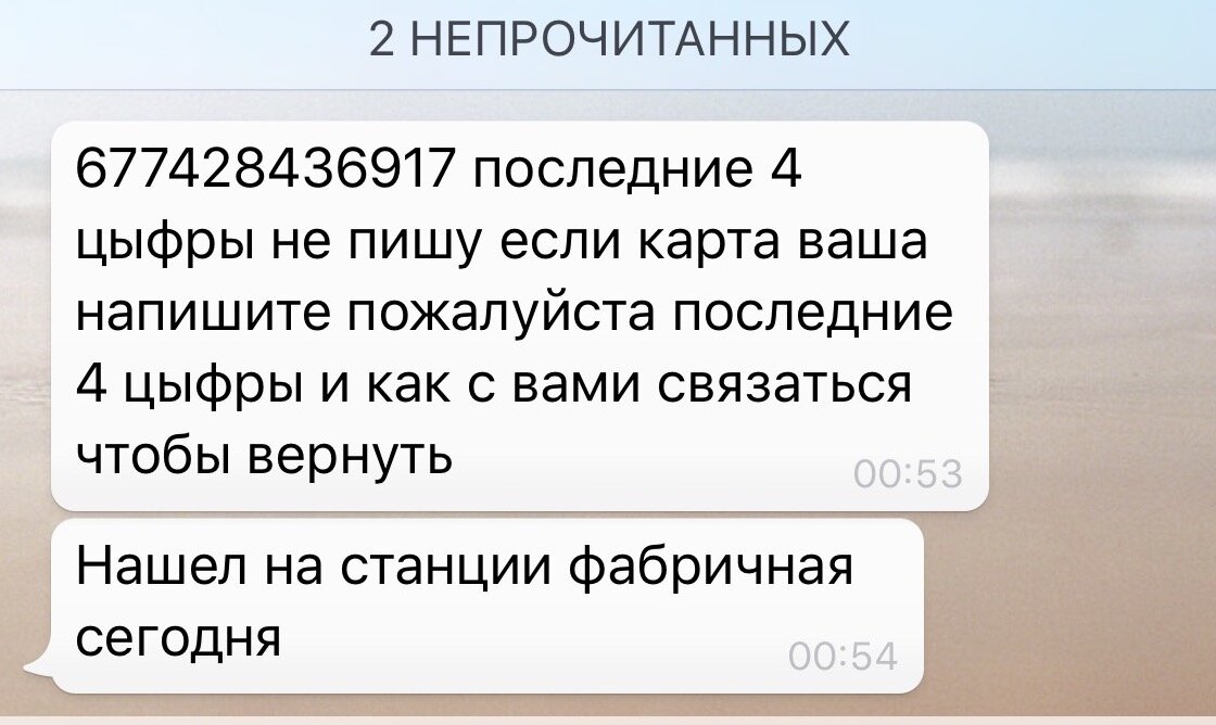 Приходит информация. Приходит информация