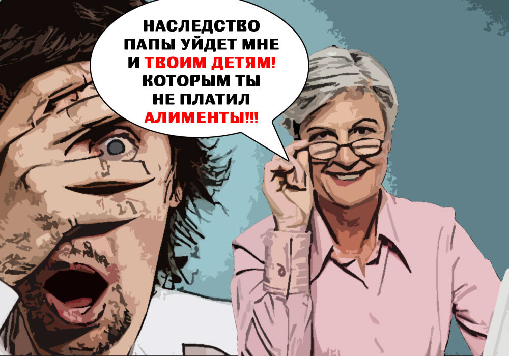 Трудности перевода фразеологизмов. Основание лишения наследства. Лишить наследства наследника. Содержание завещания. Наследование по завещанию нотариальная практика.